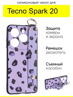 Чехол для Tecno Spark 20, серия Flower