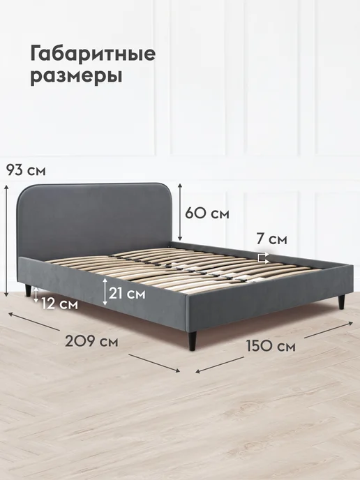 Правила мебели Двуспальная кровать Эни 140х200 см, 140x200 см, фото 2
