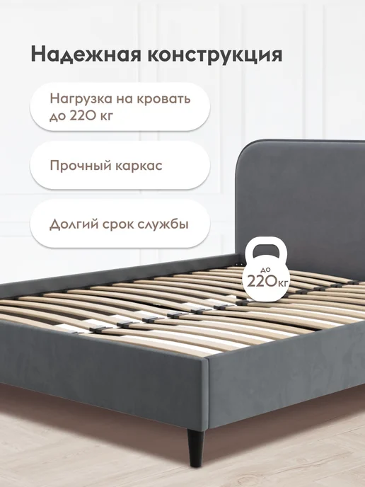 Правила мебели Двуспальная кровать Эни 140х200 см, 140x200 см, фото 4