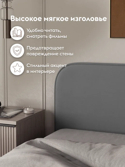 Правила мебели Двуспальная кровать Эни 140х200 см, 140x200 см, фото 5