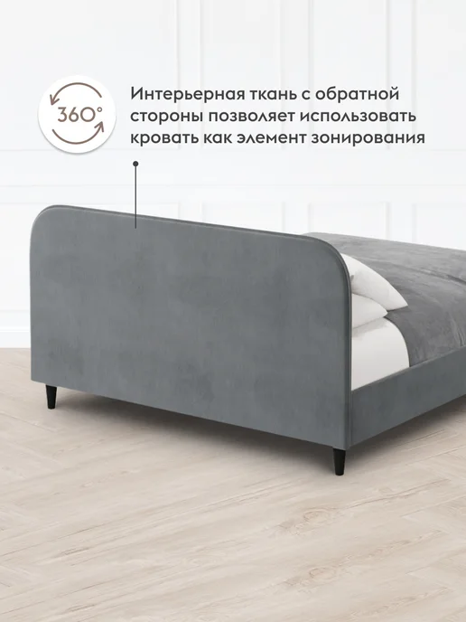 Правила мебели Двуспальная кровать Эни 140х200 см, 140x200 см, фото 6