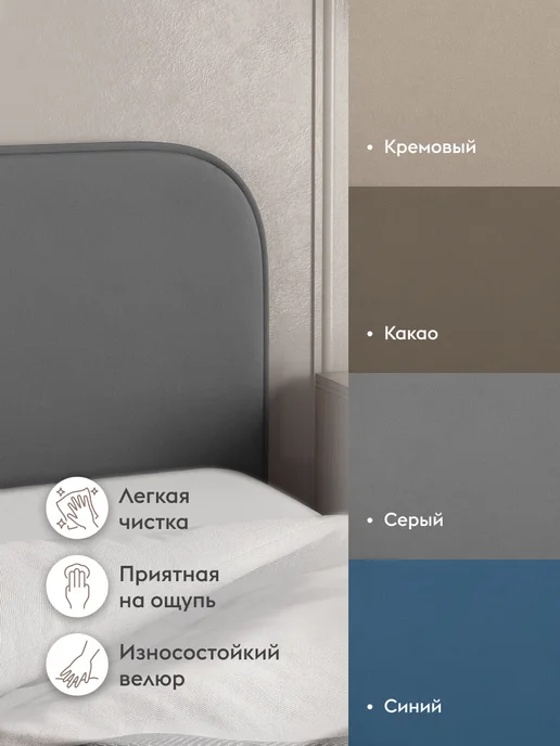 Правила мебели Двуспальная кровать Эни 140х200 см, 140x200 см, фото 7