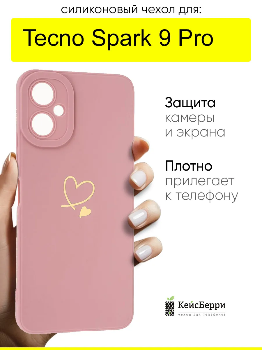 Чехол для Tecno Spark 9 Pro, серия Picture