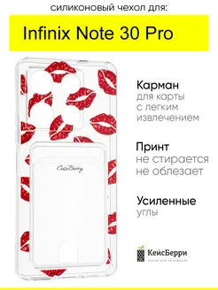 Чехол для Infinix Note 30 Pro, серия Card Case