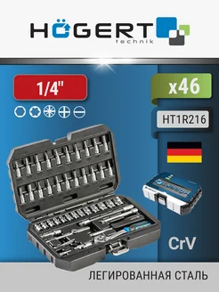 Набор инструмента 46пр. 1 4" (HT1R216)