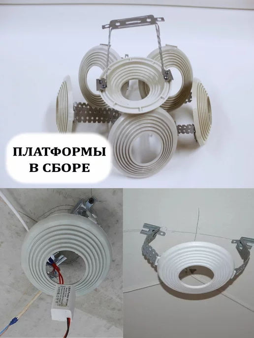 Комплект для установки светильников в натяжной потолок Ø90-4, установки светильников Ø60-8, фото 6