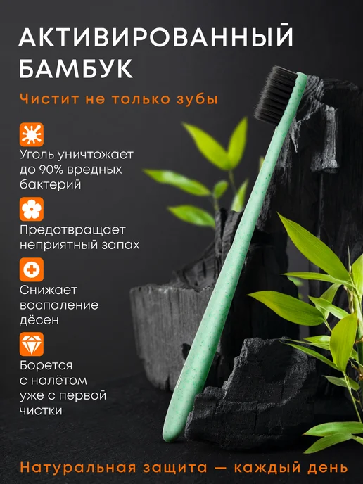 Smile Care Зубная щетка средняя жесткость Eco, синий, фото 2