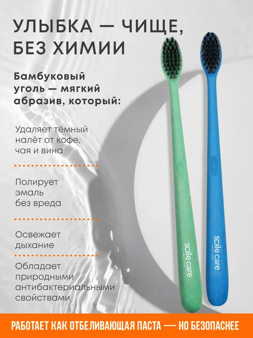 Smile Care Зубная щетка средняя жесткость Eco, синий, фото 3