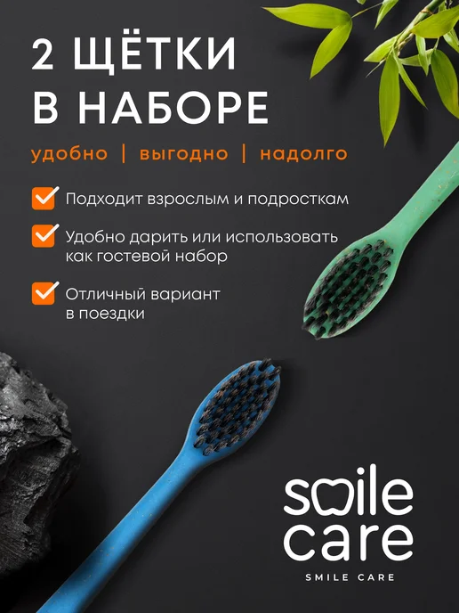 Smile Care Зубная щетка средняя жесткость Eco, синий, фото 6