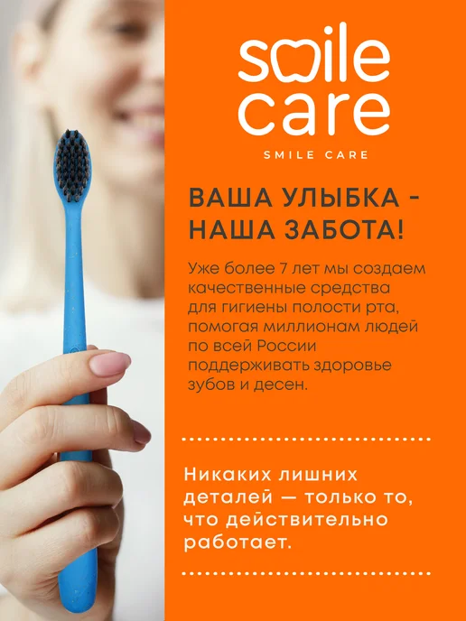 Smile Care Зубная щетка средняя жесткость Eco, синий, фото 7
