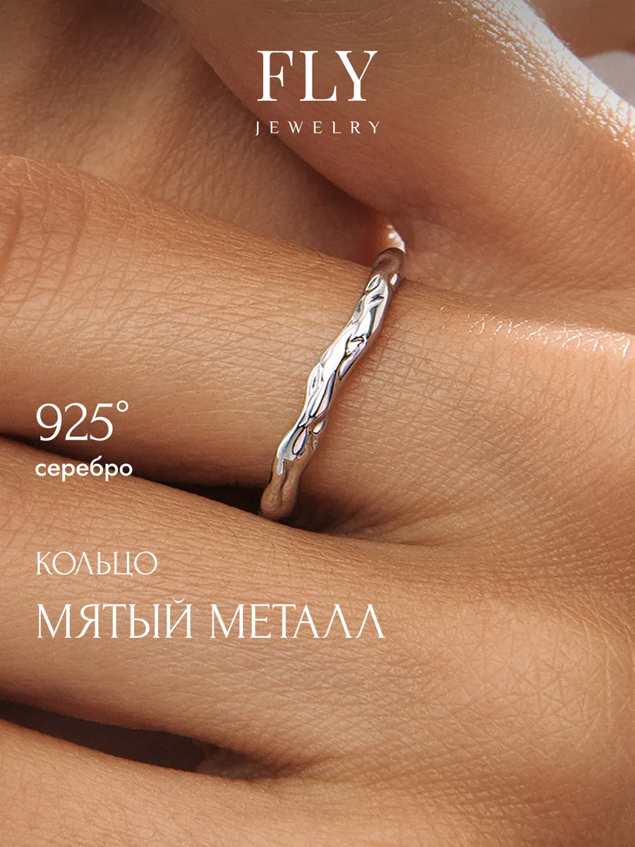 Кольцо серебро 925