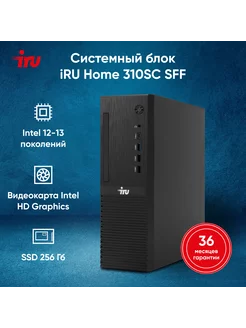 Компьютер 310SC Corei5 8ГБ 256ГБ UHDG730 W11Pro