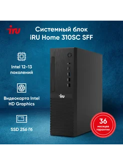 Компьютер 310SC Corei3 8ГБ 256ГБ UHDG730 W11Pro