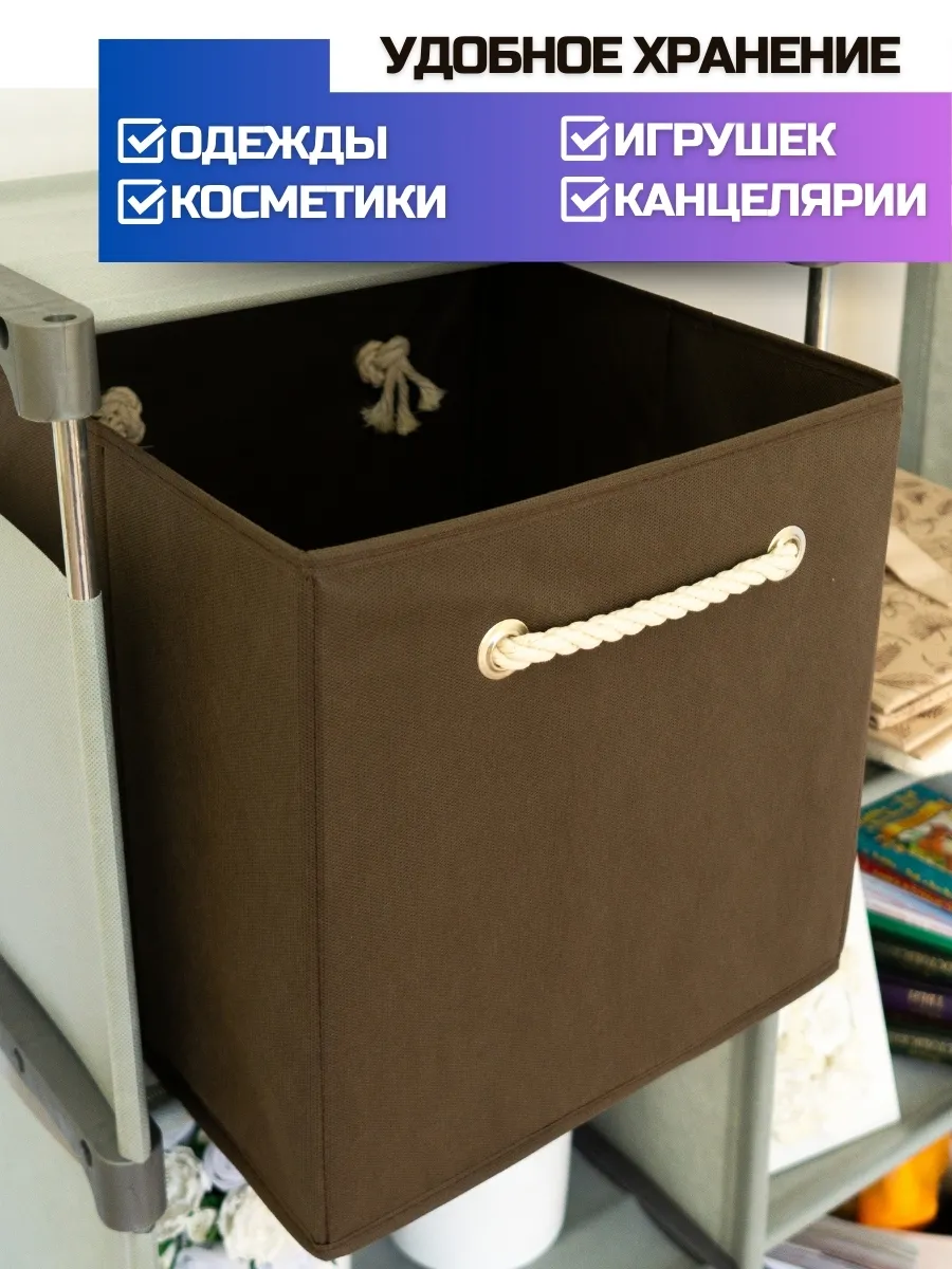 Коробка для хранения [