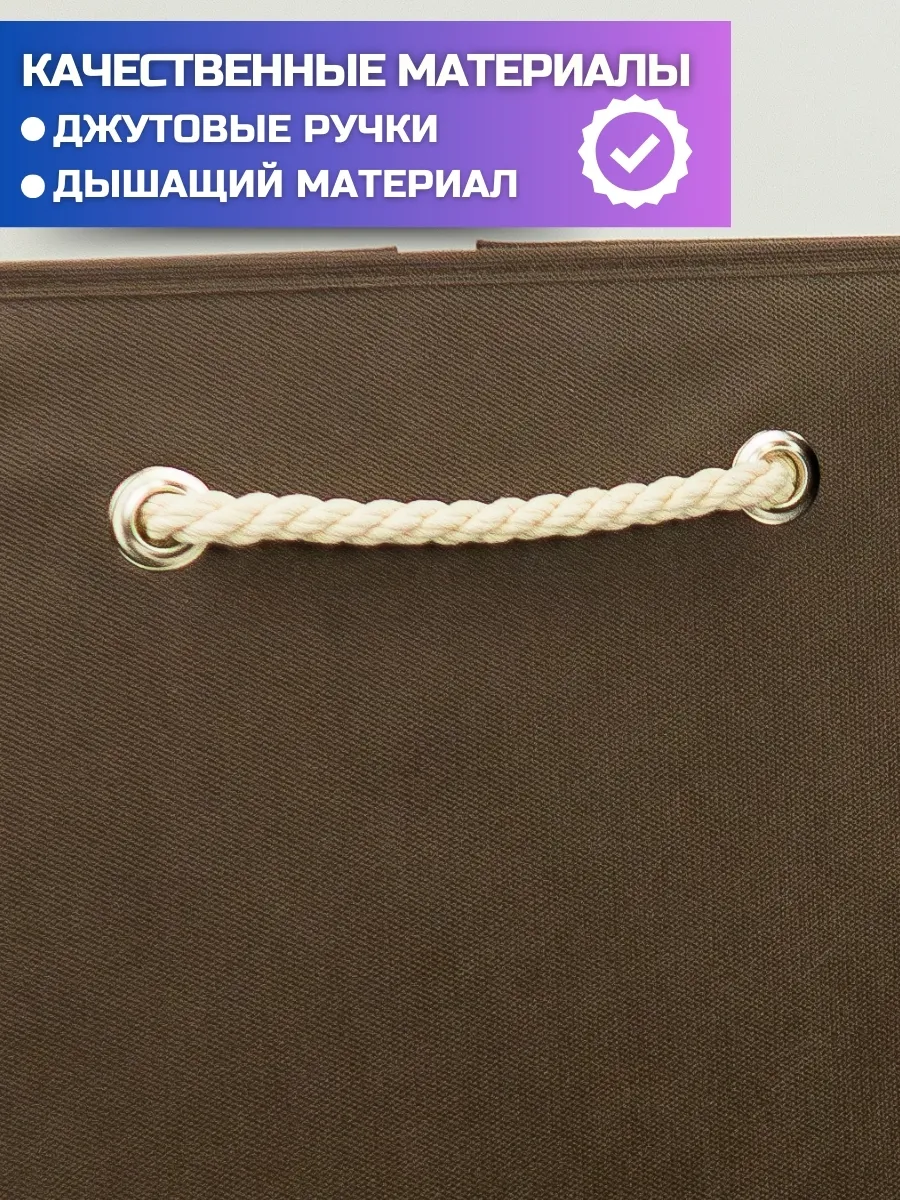 Коробка для хранения [