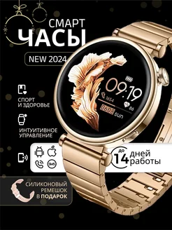 Смарт-часы женские smart watch IX04 Logos Pride 267927673 купить за 3 333 ₽ в интернет-магазине Wildberries