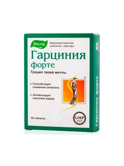 Гарциния форте