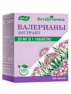 Валерианы экстракт