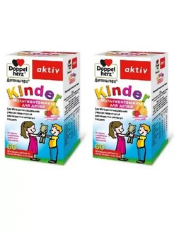 KINDER мультивитамины 2 шт