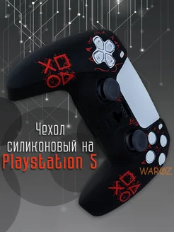 Чехол для джойстика PlayStation 5 DualSense