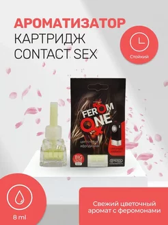 Ароматизатор сменный на дефлектор FEROMON Contact Aroma 267935664 купить за 216 ₽ в интернет-магазине Wildberries