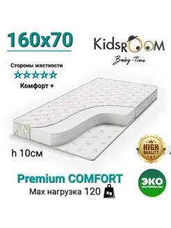 Матрас 160х70 ортопедический PREMIUM LIGHT Kids ROOM Baby Time 267936552 купить за 2 686 ₽ в интернет-магазине Wildberries