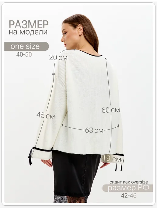 mr. Mirai clothing brand Кардиган укороченный нарядный объемный с бантиками оверсайз, белый, фото 3