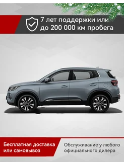 TIGGO 4 PRO ACTION 1,5CVT стальной серый 267940534 купить за 1 886 720 ₽ в интернет-магазине Wildberries