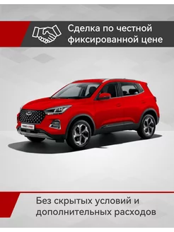 TIGGO 4 PRO ACTION 1,5CVT огненно-красный Chery 267940543 купить за 1 886 720 ₽ в интернет-магазине Wildberries