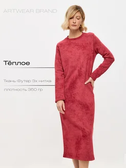 Трикотажное платье миди теплое оверсайз ARTWEAR BRAND 267960827 купить за 2 736 ₽ в интернет-магазине Wildberries