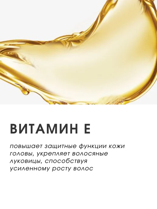 ARAVIA Professional Шампунь мультикислотный против выпадения волос Анти-эйдж ухо…, 420 мл, фото 3