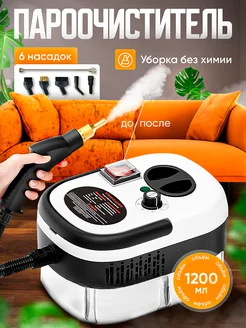 Пароочиститель Avistore 267971394 купить за 3 120 ₽ в интернет-магазине Wildberries