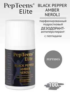 Pepteens Дезодорант Black Pepper Amber Neroli 100 мл