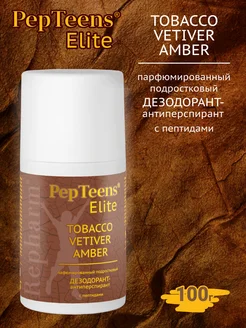 Pepteens Дезодорант Tobacco Vetiver Amber