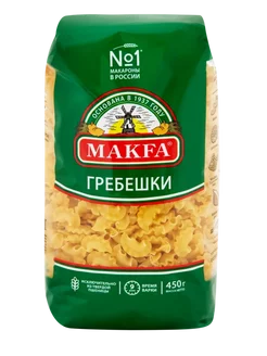 Макароны MAKFA Петушиные гребешки высший сорт 450г