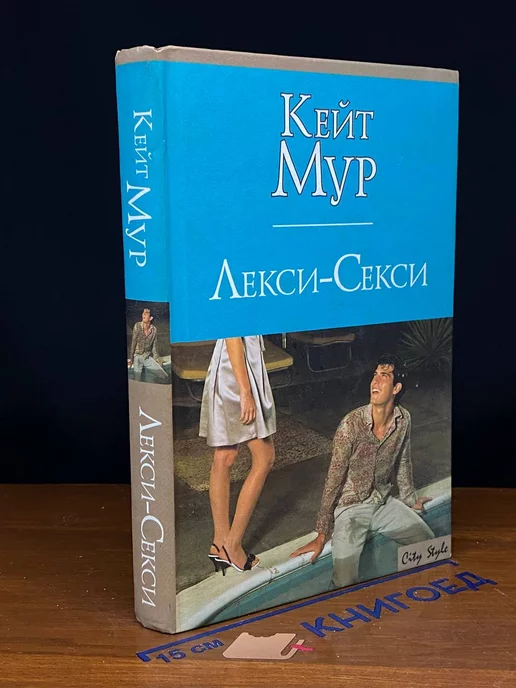 Писсерлер мен әйелдер порносы