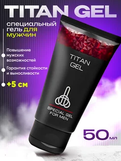 Гель - крем для мужчин Lewante 267979429 купить за 693 ₽ в интернет-магазине Wildberries