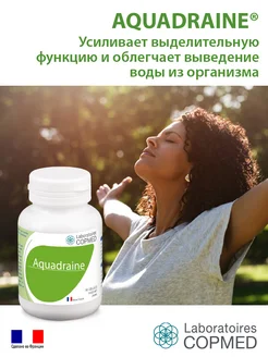 Для здоровья печени и почек Aquqdraine, 90 капсул