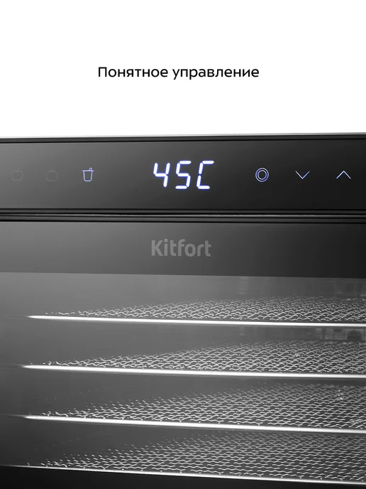 Kitfort Сушилка для овощей и фруктов КТ-4943 - 420-500 Вт, 420500 Вт, фото 5