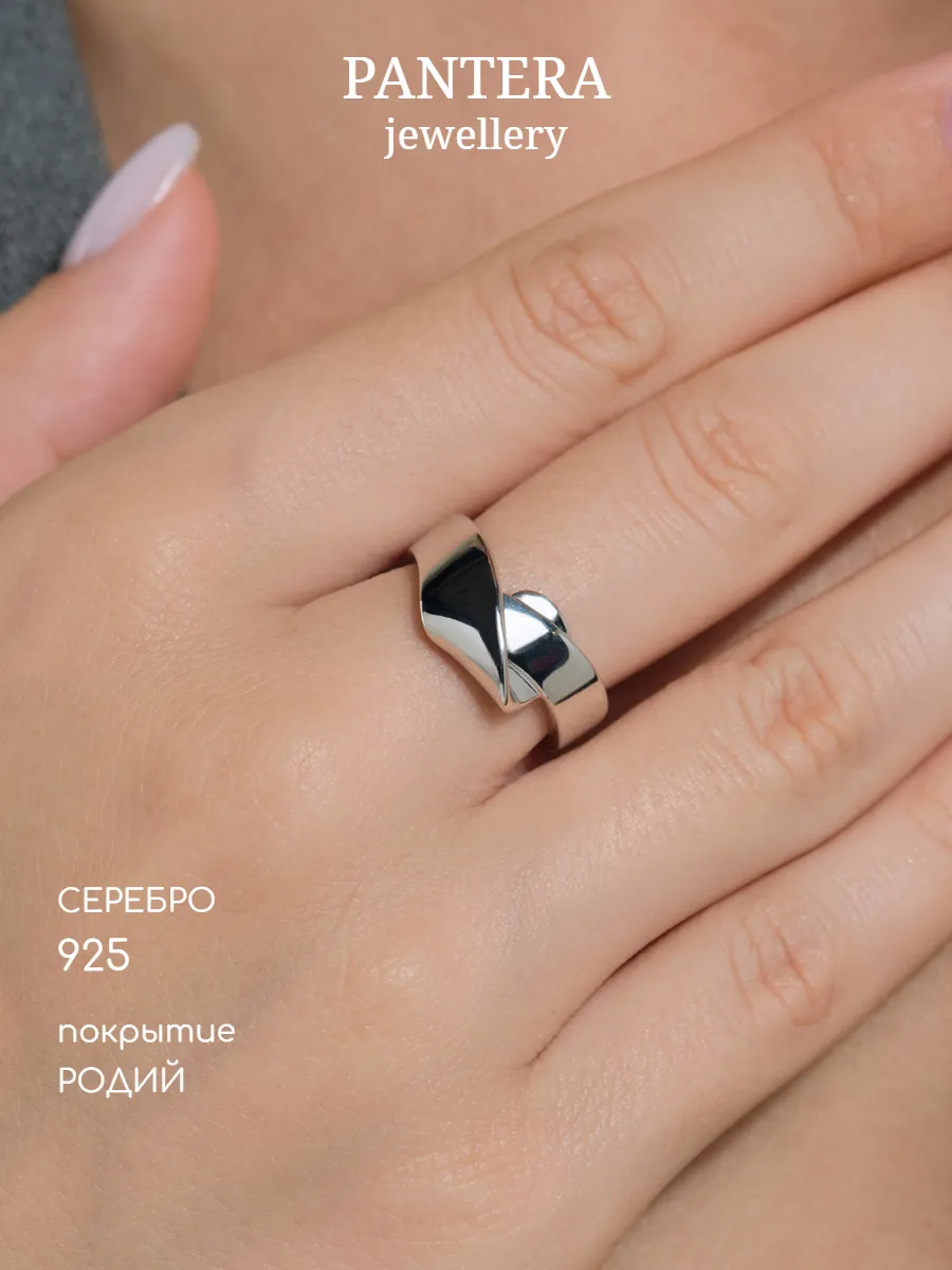 Кольцо серебро 925 гладкое широкое