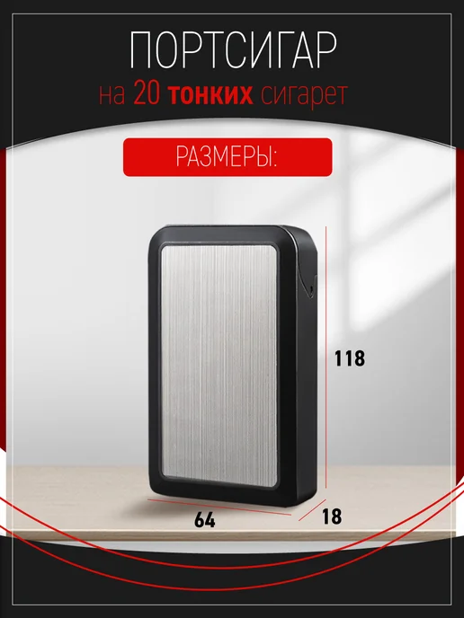 OlLena Fashion Портсигар выдвижной, кейс для тонких сигарет, черный, фото 2