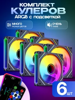 Кулеры для ПК, вентиляторы 120 мм с контроллером черные snowman 267987643 купить за 2 892 ₽ в интернет-магазине Wildberries