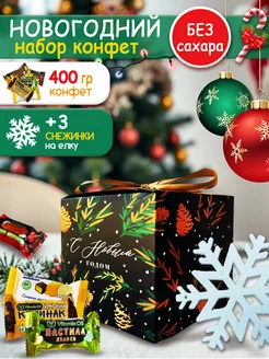 Новогодний подарок сладкий без сахара с игрушкой, 400 гр Покровск 267995143 купить за 935 ₽ в интернет-магазине Wildberries