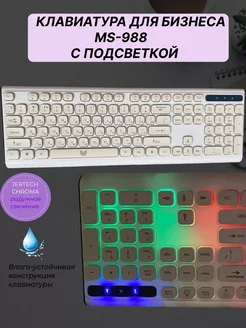 Клавиатура игровая с подсветкой MS-988 Baupeer 267995731 купить за 439 ₽ в интернет-магазине Wildberries