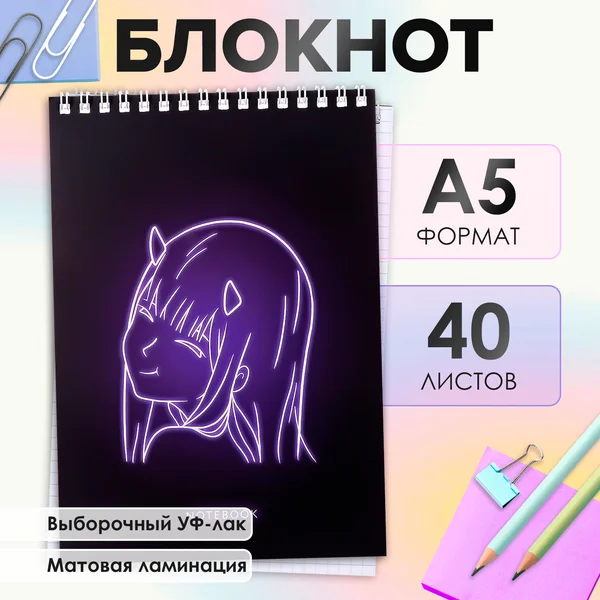 Блокнот А5, 40 листов в клетку на гребне Нео аниме