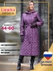 Пальто весеннее стеганое с капюшоном Lanicka 268010466 купить за 14 964 ₽ в интернет‑магазине Wildberries