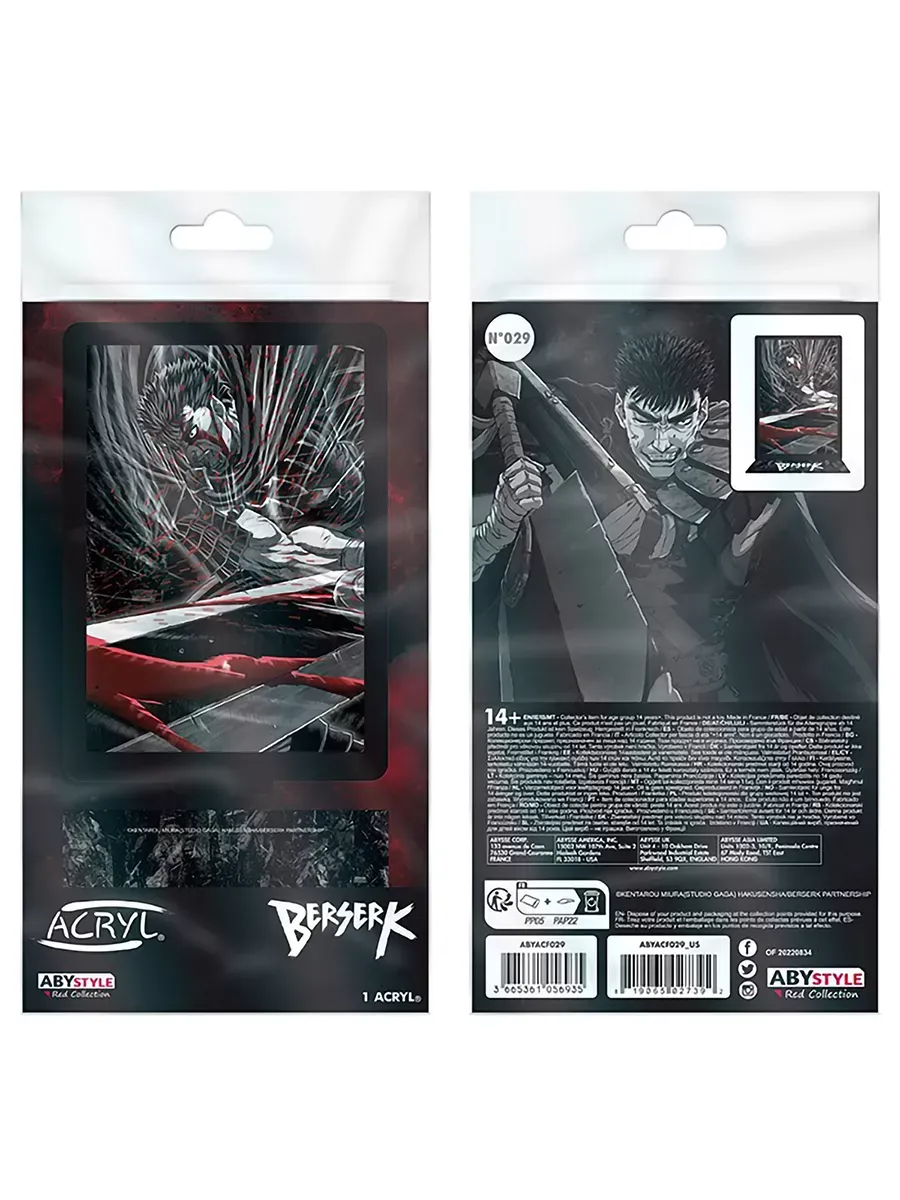 Акриловая фигурка аниме Берсерк Acryl Guts ABYACF029