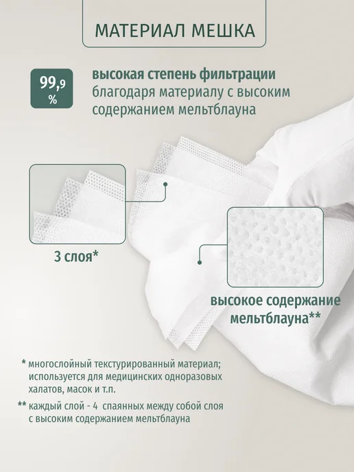 DUST BAG Мешки DB UN 27 для пылесоса (5шт) универсальные, 5 шт, фото 3