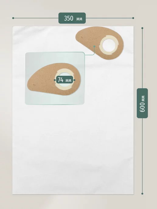 DUST BAG Мешки DB для пылесоса (5 шт) Nilfisk BUDDY II 18, 5 шт, фото 2