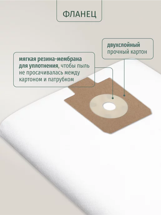 DUST BAG Мешки DB UN 25 для пылесоса (5шт) универсальные, 5 шт, фото 5